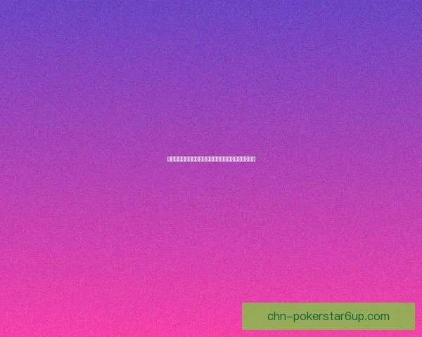 恶魔城白夜协奏曲:暗夜血脉与命运交织的远古传承之战 恶魔城白夜协奏曲:暗夜血脉与命运交织的远古传承之战