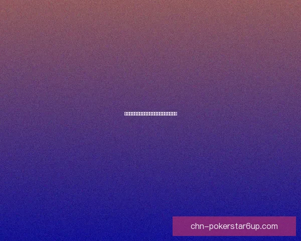 核爆芭芭拉圣遗物解析与搭配推荐探索深度攻略