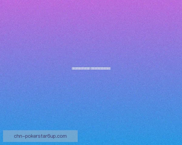 红月降临夜空照亮千年传说 解开古老神秘之谜与命运纠葛