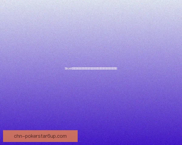 阿sue趣味挑战：探索创意无限的互动小游戏，体验欢乐与智慧的完美结合