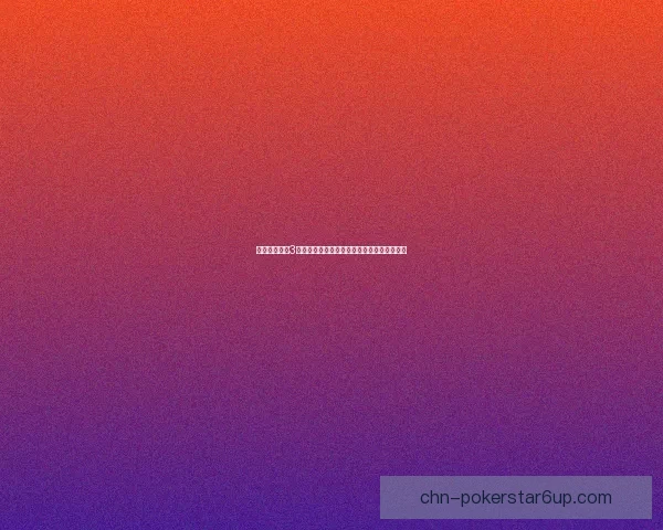 保卫萝卜挑战3全新关卡上线，极限挑战等待你的智慧与勇气