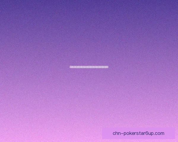 打造梦幻阵容，挑战全球足球经理巅峰，成就最强战略之王